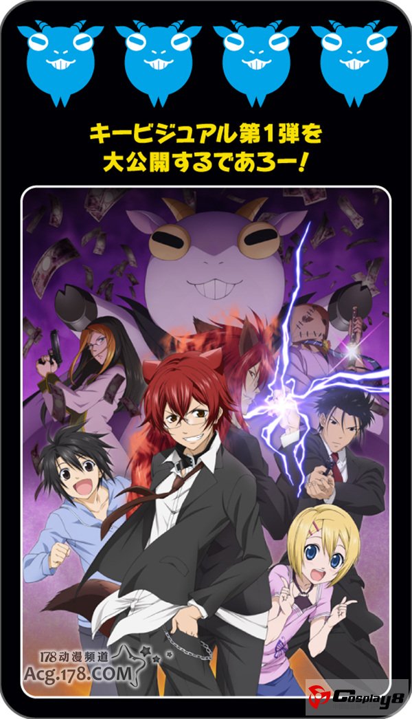 TV动画《Q弟侦探因幡》公开其相关详细情报