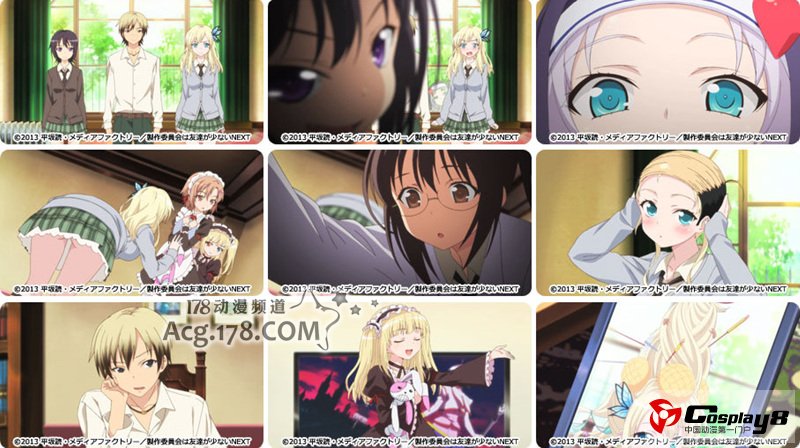 《我的朋友很少》TV2期动画官网更新动画大纲