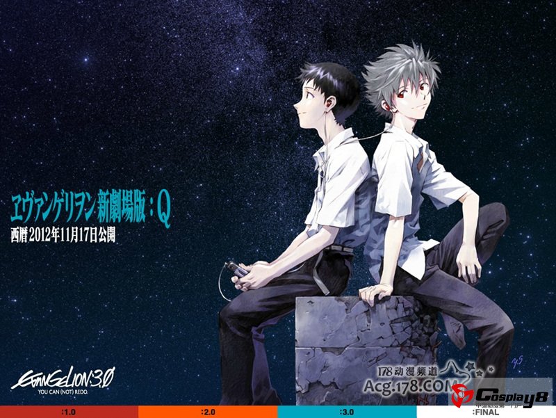 基情满满！《EVA新剧场版：Q》推出第3款正式海报