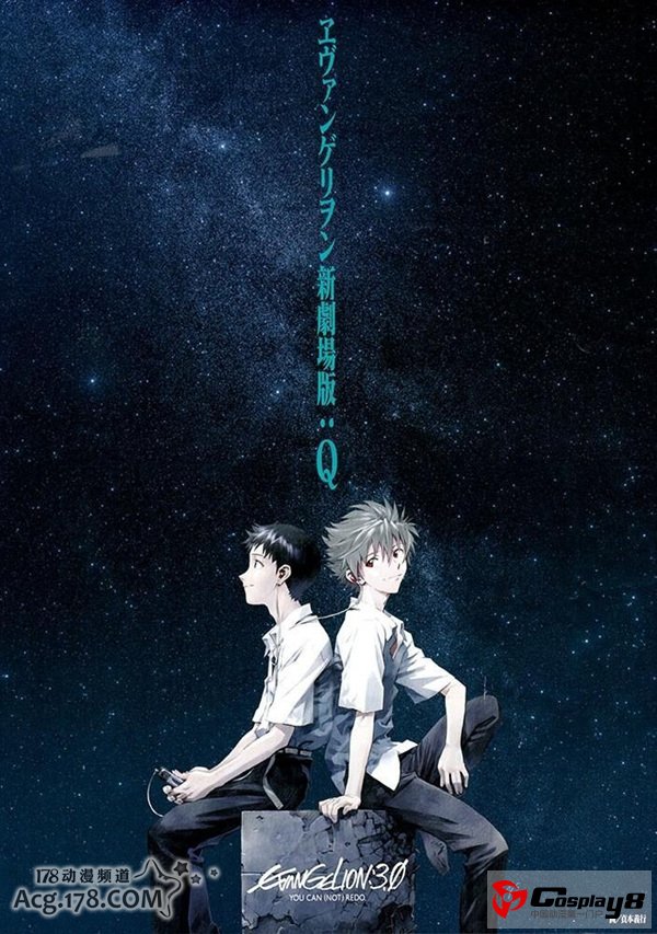 基情满满！《EVA新剧场版：Q》推出第3款正式海报