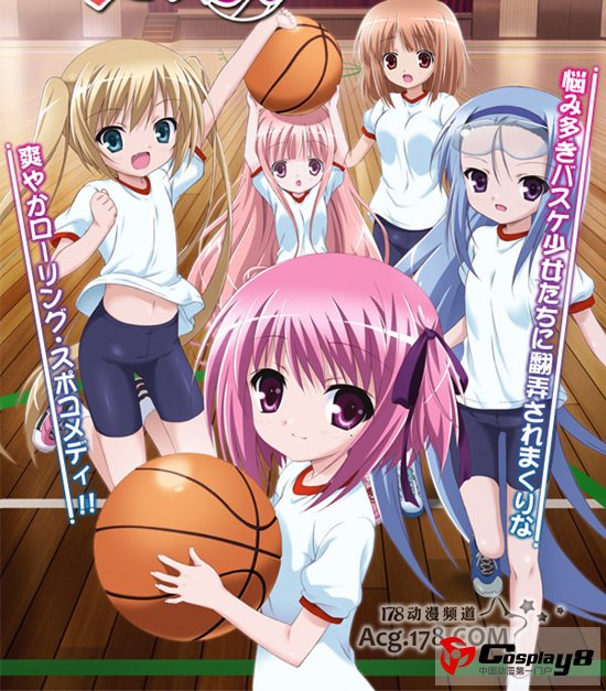 萝莉篮球《萝球社》宣布将推第2季《萝球社SS》