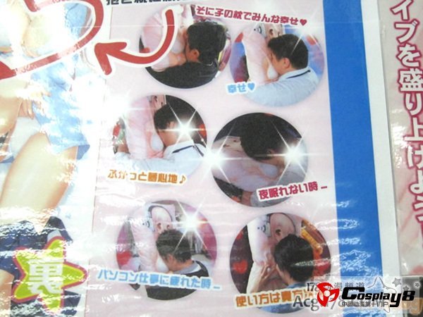 11区发售胸器妹纸索尼子等身立体胸器抱枕
