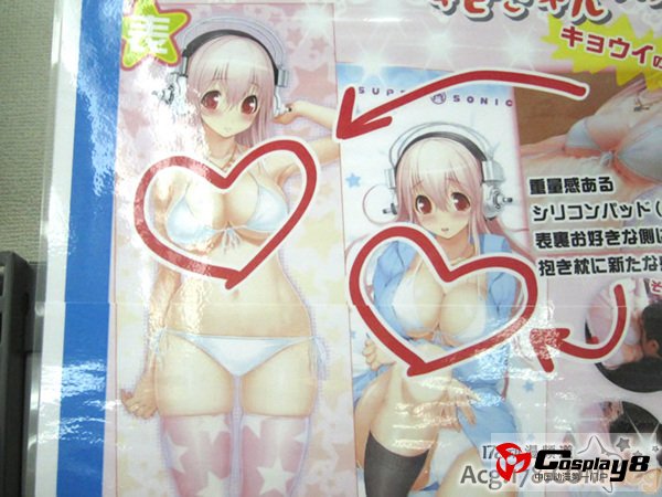 11区发售胸器妹纸索尼子等身立体胸器抱枕