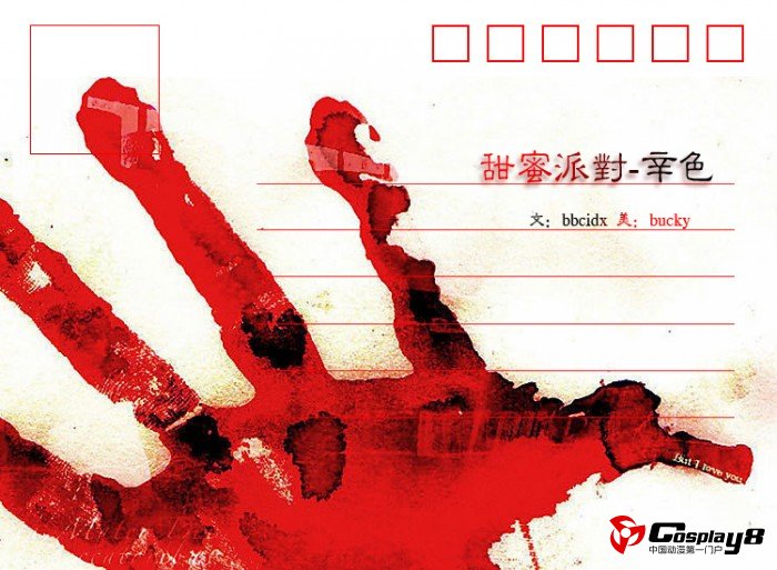 梦域理想乡电子杂志《梦域志》VOL.07推出！——梦域革新，友情依旧