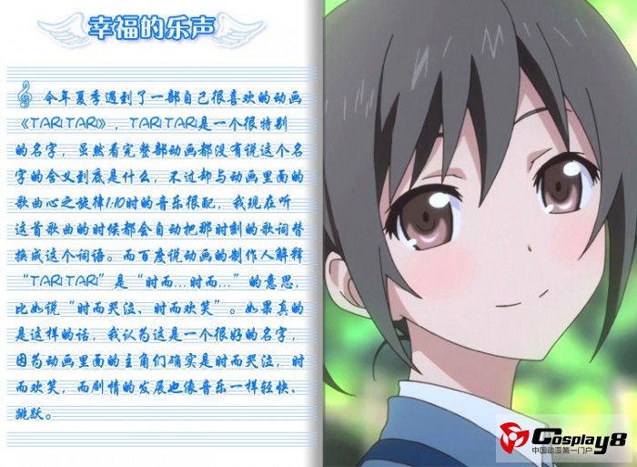 梦域理想乡电子杂志《梦域志》VOL.07推出！——梦域革新，友情依旧
