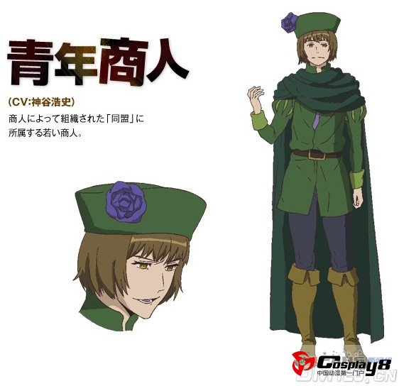 TV动画《魔王勇者》官网公开新视觉图和新人设