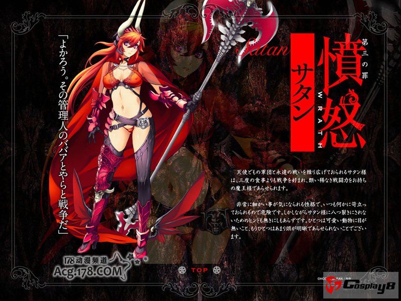 Niθ和Hobby Japan联合打造《七宗罪》动画版
