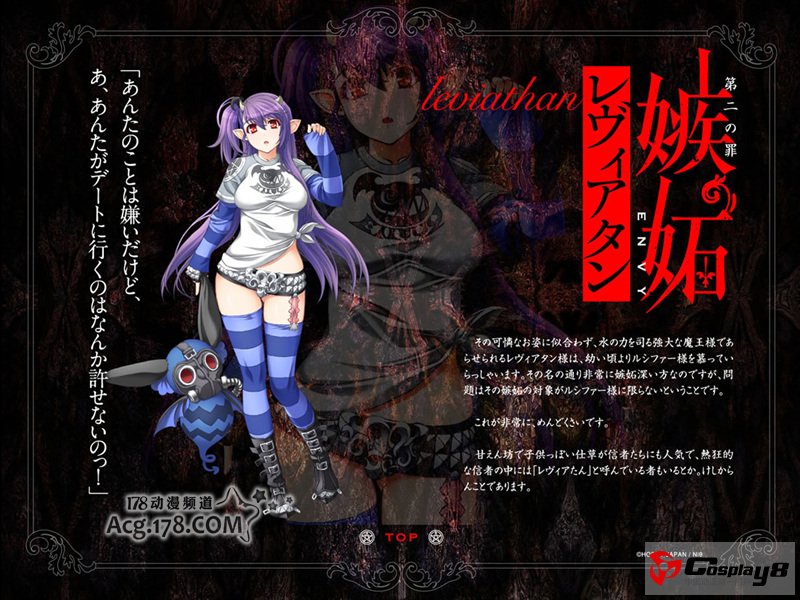 Niθ和Hobby Japan联合打造《七宗罪》动画版