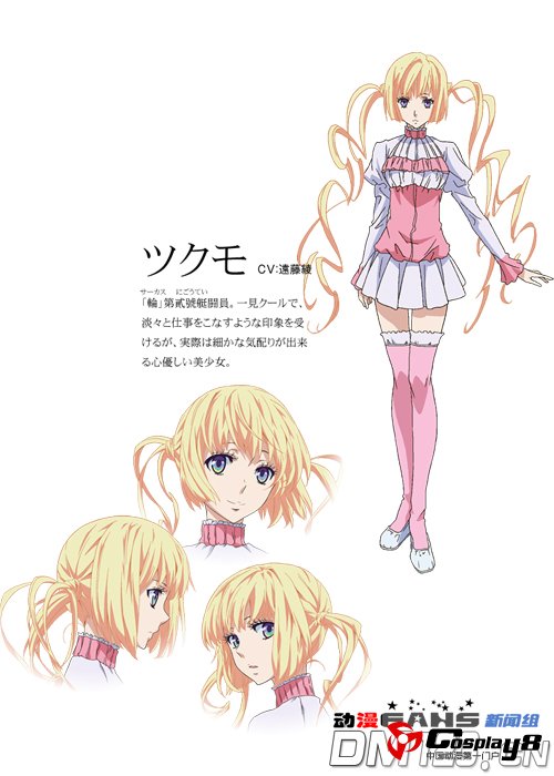 《狂欢节》动画官网公开STAFF、CAST、人设等情报