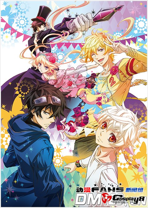 《狂欢节》动画官网公开STAFF、CAST、人设等情报