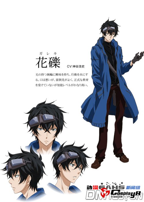 《狂欢节》动画官网公开STAFF、CAST、人设等情报