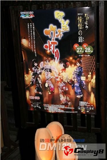 TV动画《玉响》名场景“憧憬之路”再次重现