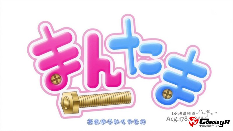 《银魂》第3季动画《金魂》最终回麻魂