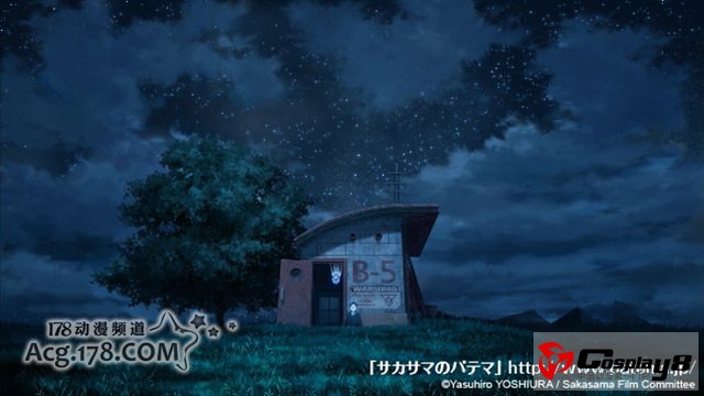 《翻转的Patema》剧场版动画将推迟到2013年上映