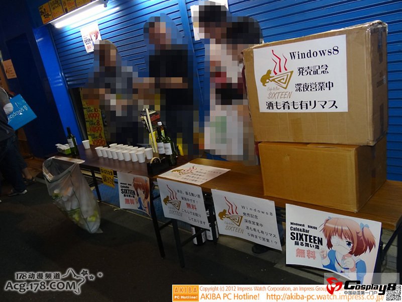 日本秋叶原Windows8系统现场 COSer现场助兴