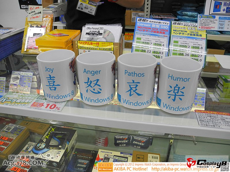 日本秋叶原Windows8系统现场 COSer现场助兴