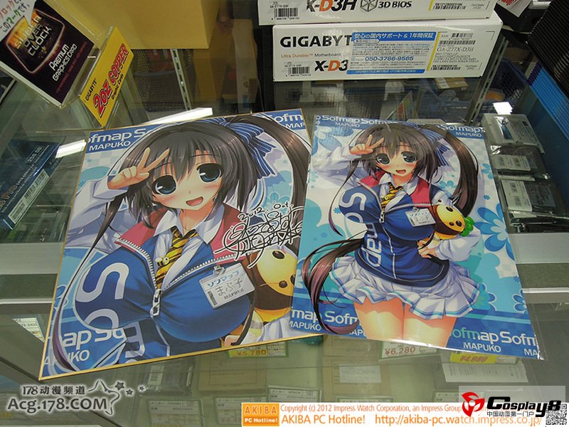 日本秋叶原Windows8系统现场 COSer现场助兴