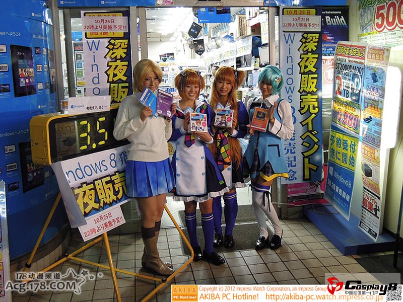 日本秋叶原Windows8系统现场 COSer现场助兴