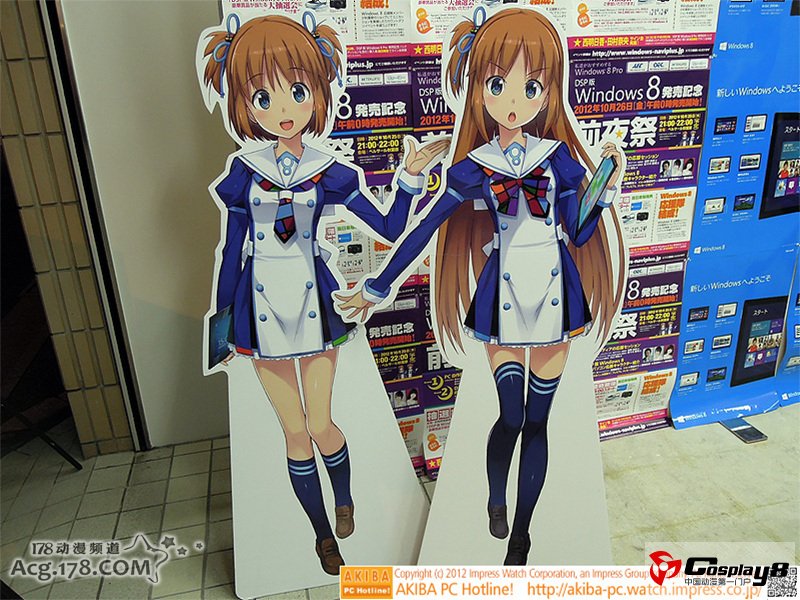 日本秋叶原Windows8系统现场 COSer现场助兴