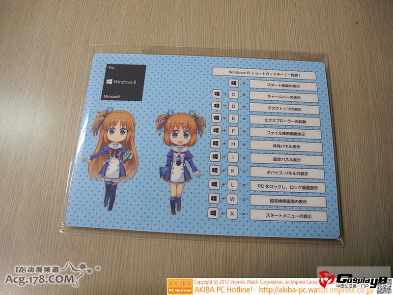 日本秋叶原Windows8系统现场 COSer现场助兴