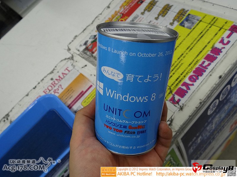 日本秋叶原Windows8系统现场 COSer现场助兴