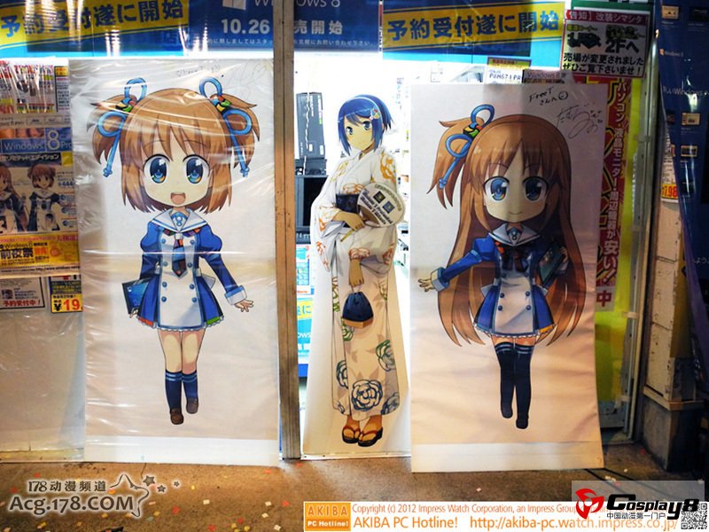 日本秋叶原Windows8系统现场 COSer现场助兴
