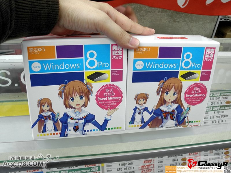 日本秋叶原Windows8系统现场 COSer现场助兴