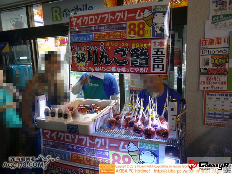 日本秋叶原Windows8系统现场 COSer现场助兴