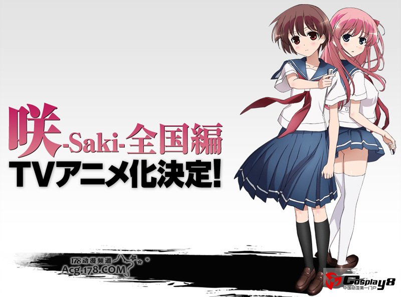 《天才麻将少女全国篇》TV动画化 预告PV公开