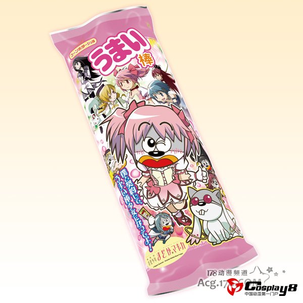 南梦柯就和魔法少女小圆推出奇葩包装的美味棒