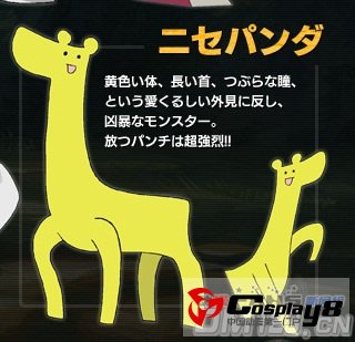 泡面番《战勇》追加制作阵容、人设和主题歌