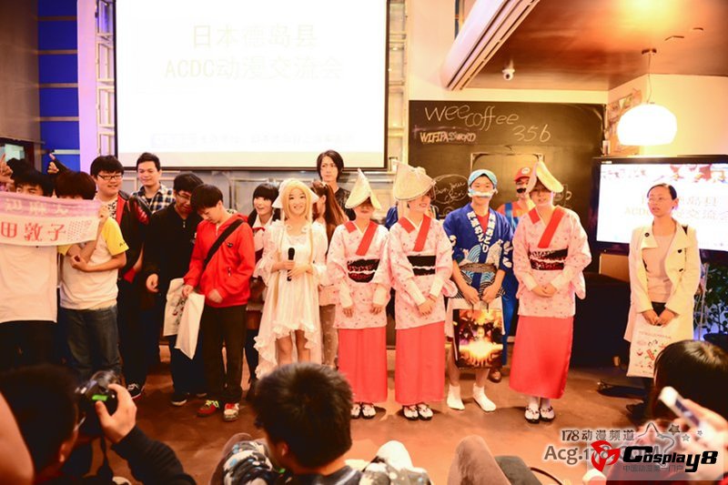 日本德岛县ACDC动漫交流会现场报道