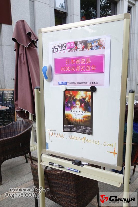 日本德岛县ACDC动漫交流会现场报道
