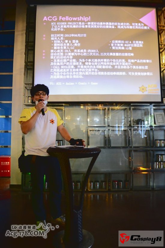 日本德岛县ACDC动漫交流会现场报道