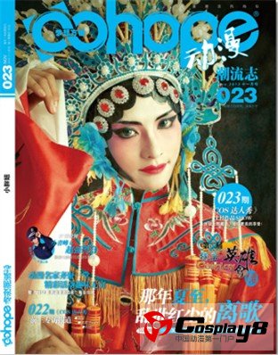 oohope新刊预告 十一月号暖和深秋
