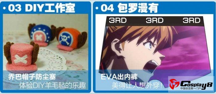 oohope新刊预告 十一月号暖和深秋