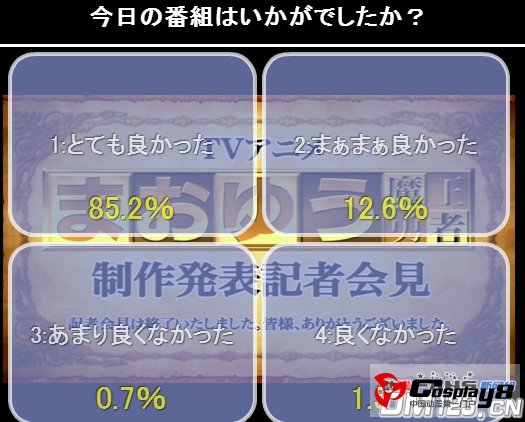 TV动画《魔王勇者》公开追加声优、新PV和放送局