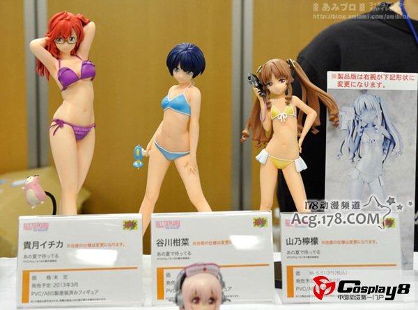 宫泽模型展示会2012·秋 美少女手办图集欣赏