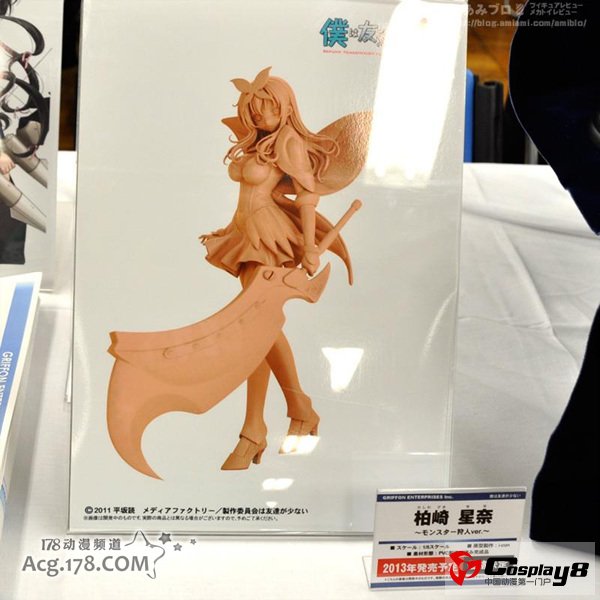 宫泽模型展示会2012·秋 美少女手办图集欣赏