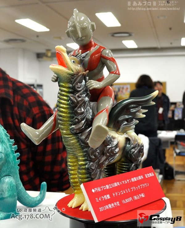 宫泽模型展示会2012年·秋 王之战和机器人欣赏