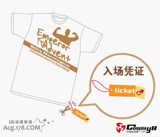 《王♂之降临》比利海灵顿个人秀入场T恤套餐推出
