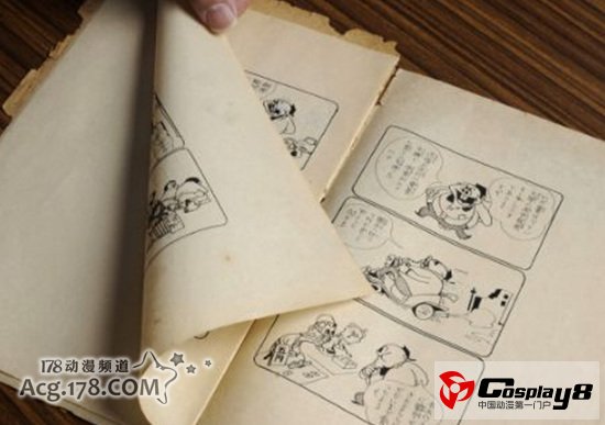 著名漫画家手冢治虫中学送给友人的早期手绘作品
