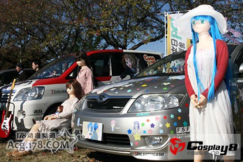 萌之祭典IN鹫宫2012独特运动会开赛