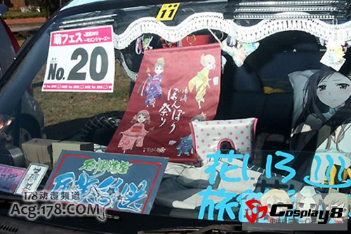 萌之祭典IN鹫宫2012独特运动会开赛