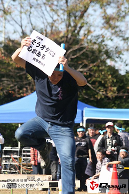 萌之祭典IN鹫宫2012独特运动会开赛
