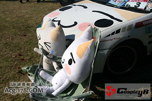 萌之祭典IN鹫宫2012独特运动会开赛
