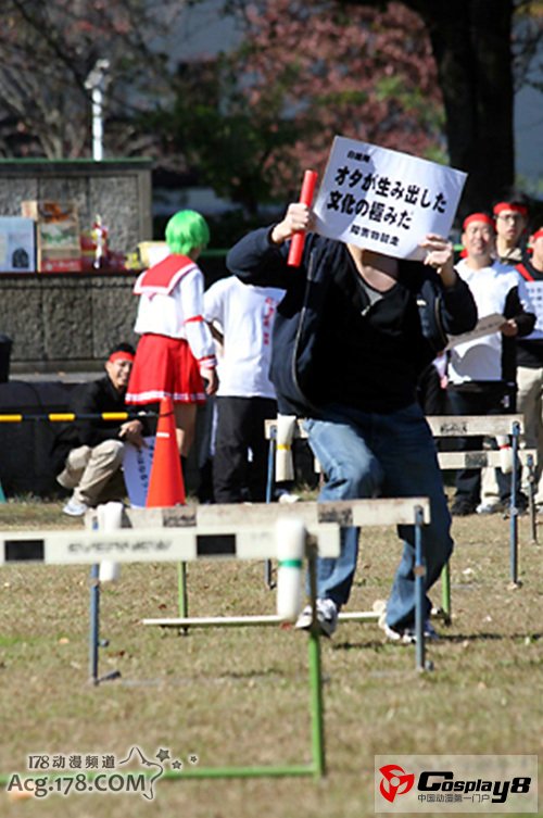 萌之祭典IN鹫宫2012独特运动会开赛