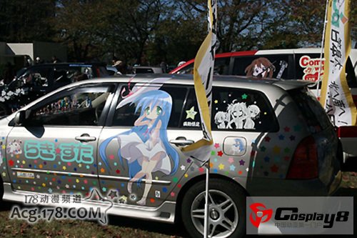 萌之祭典IN鹫宫2012独特运动会开赛