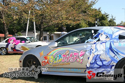 萌之祭典IN鹫宫2012独特运动会开赛