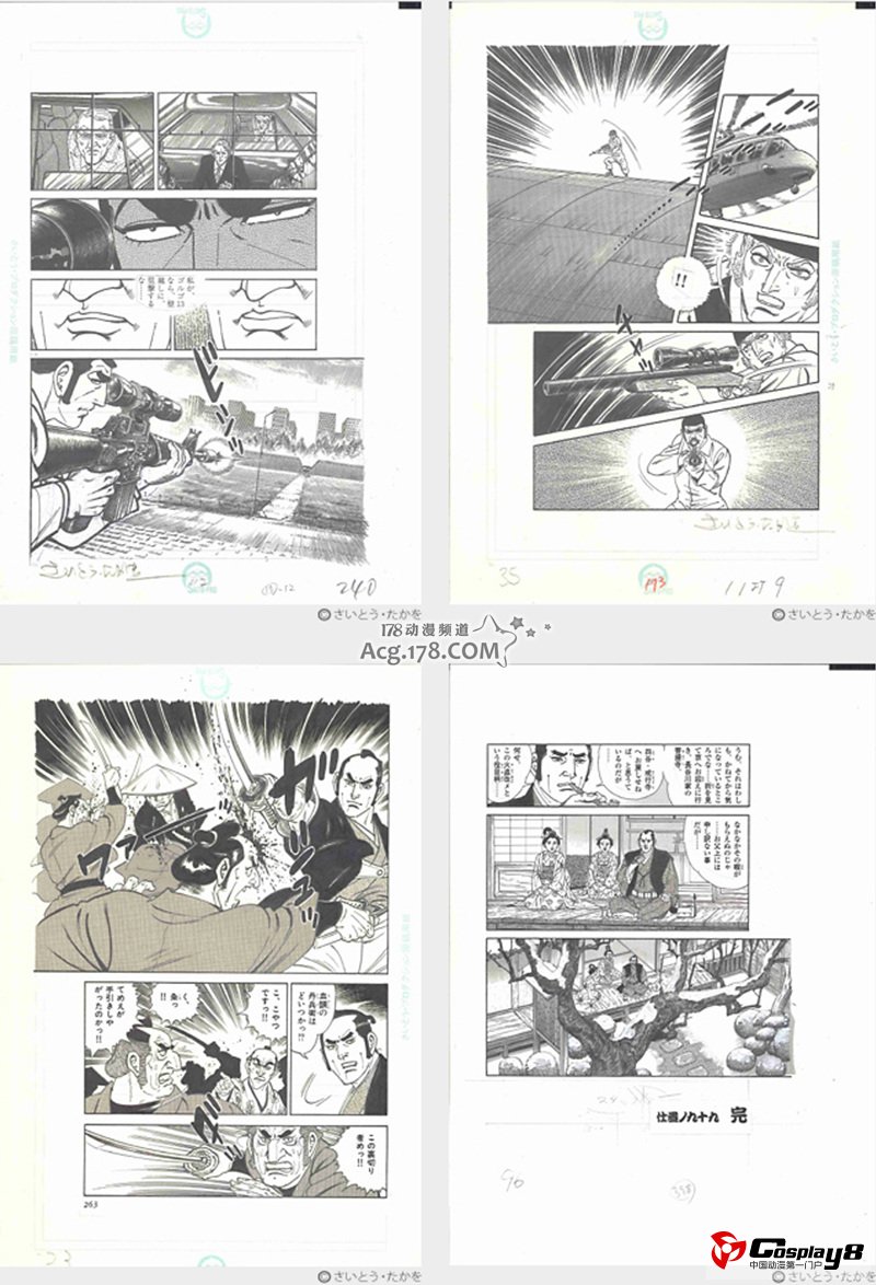 北京召开的2012国际动漫博览会EVA原画将登场